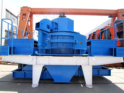 石灰石制砂機(jī)是干什么用的？制砂