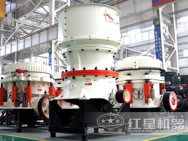 中碎粉碎機(jī)圓錐破碎機(jī)，粉碎硬料