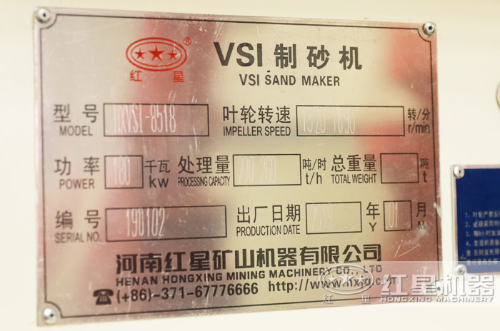 銘牌實拍圖 銘牌實拍圖