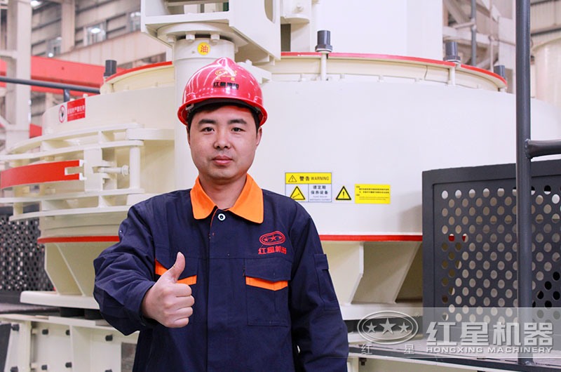 紅星制砂機 紅星制砂機