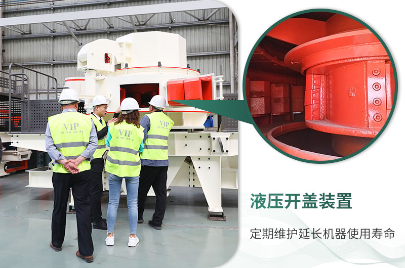液壓開蓋，輕松檢查維護(hù)