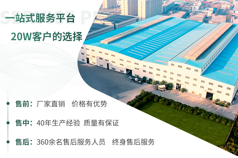 紅星機(jī)器，期待您的到來(lái)