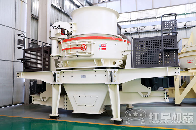 40年研發(fā)生產(chǎn)，花崗巖制砂機(jī)的代表