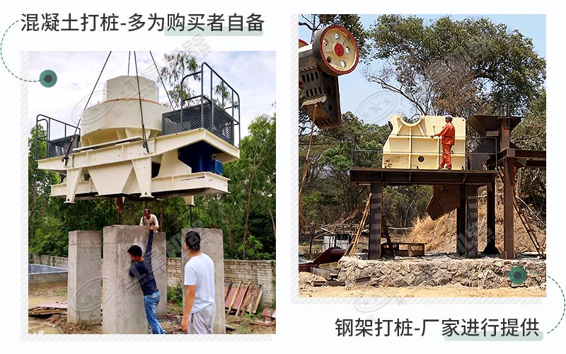 根據(jù)您的需求，可選擇2種固定模式