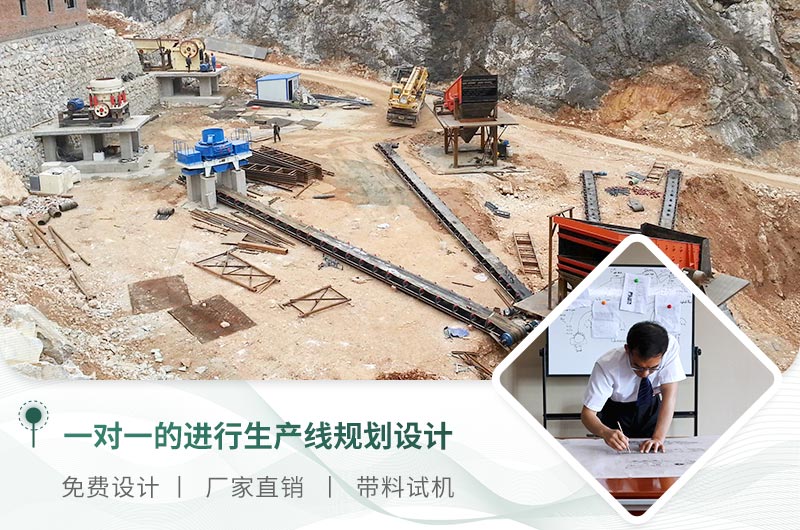 一對(duì)一量身定制規(guī)劃生產(chǎn)線 一對(duì)一量身定制規(guī)劃生產(chǎn)線