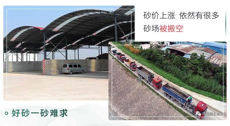 好砂一砂難求，等待砂石的貨車們