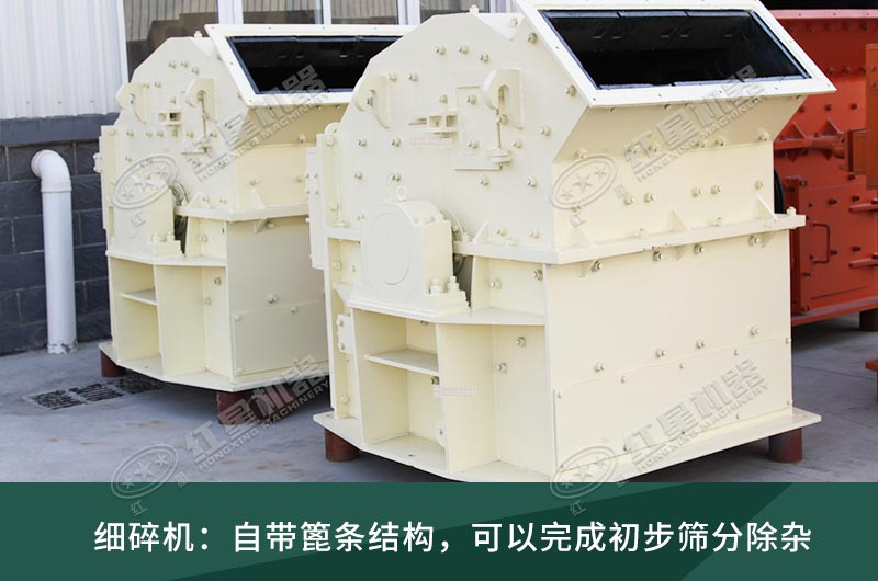 細(xì)碎機(jī)工作現(xiàn)場(chǎng)視頻，設(shè)備廠家推薦