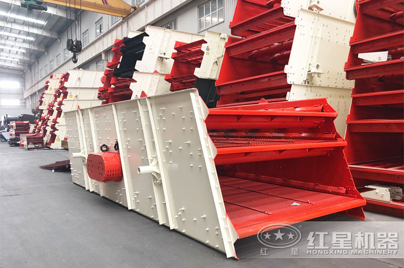 振動(dòng)篩 振動(dòng)篩