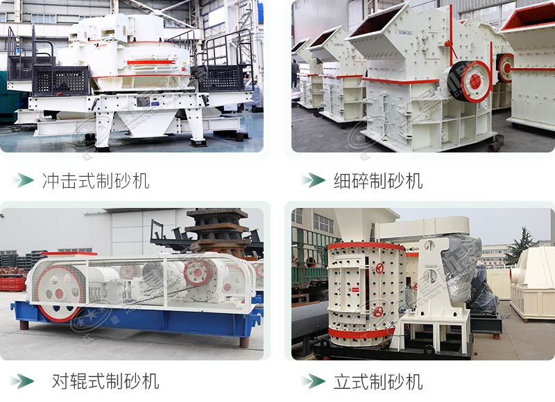 河卵石制砂機(jī)設(shè)備價(jià)格多少？紅星砂機(jī)報(bào)價(jià)貴不貴？