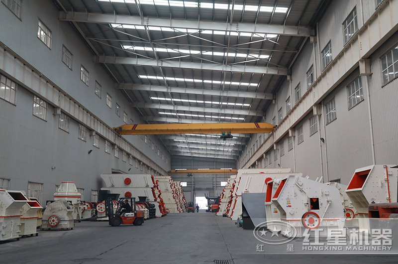 紅星大型生產(chǎn)車間，破碎機(jī)款式多樣等你來選