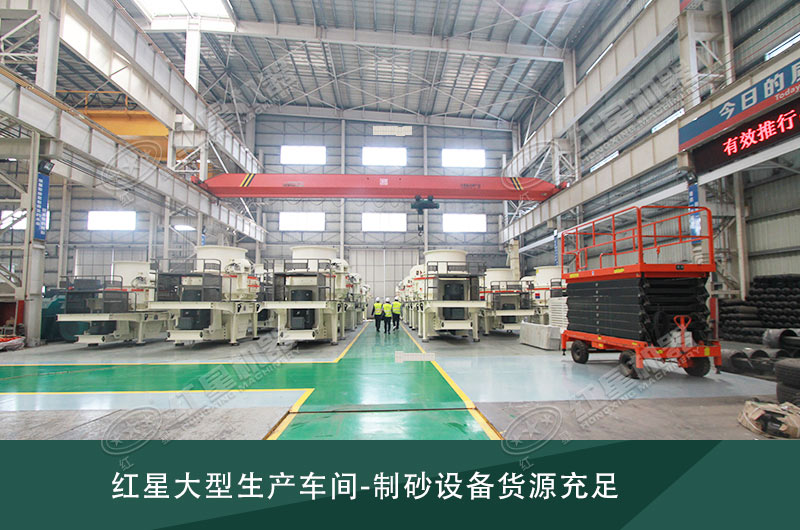 來廠選購設(shè)備，部分型號無需等待