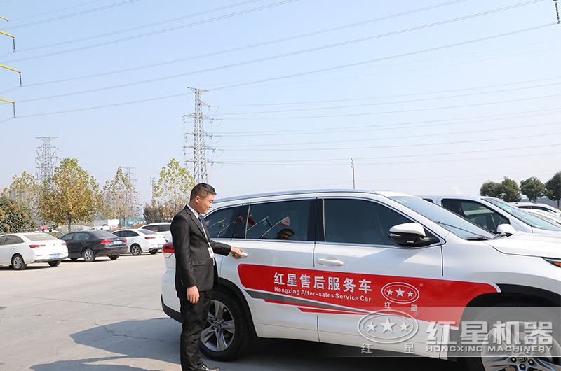 售后服務(wù)團(tuán)隊(duì)，隨時(shí)待命出發(fā)