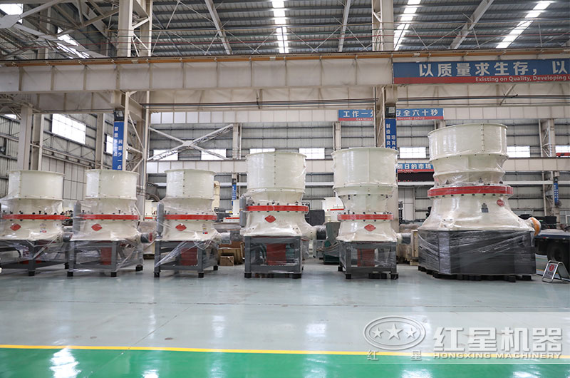 單缸圓錐破碎設(shè)備，大型、小型紅星都有生產(chǎn)