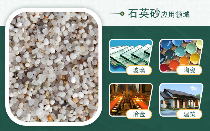 制石英砂機器有哪些？哪種效果好？