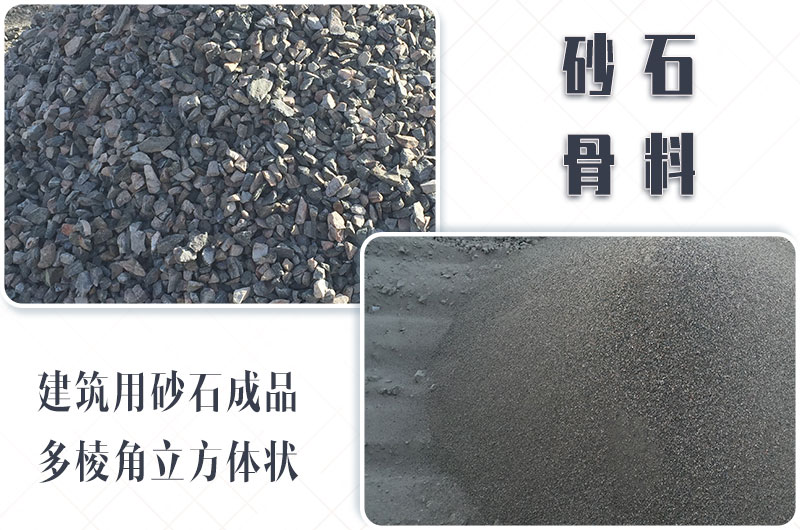 砂石生產(chǎn)線中整形機是什么設(shè)備？多少錢一臺？