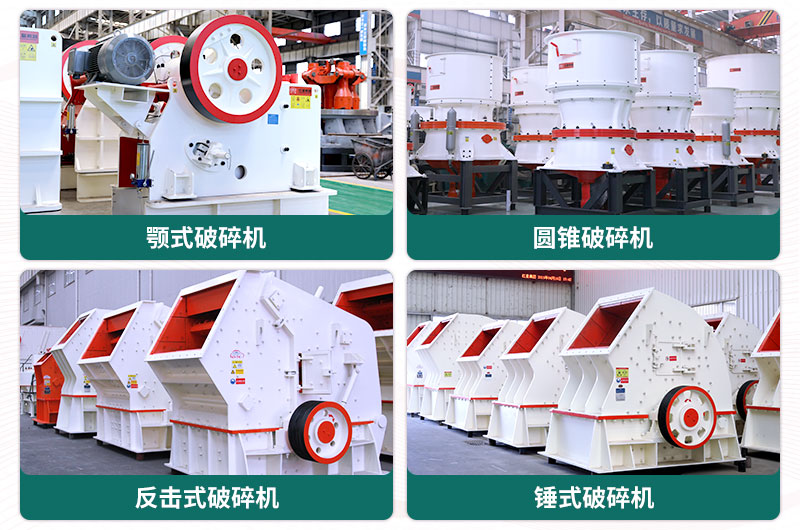 大型采石場設備有哪些？一套多少錢？