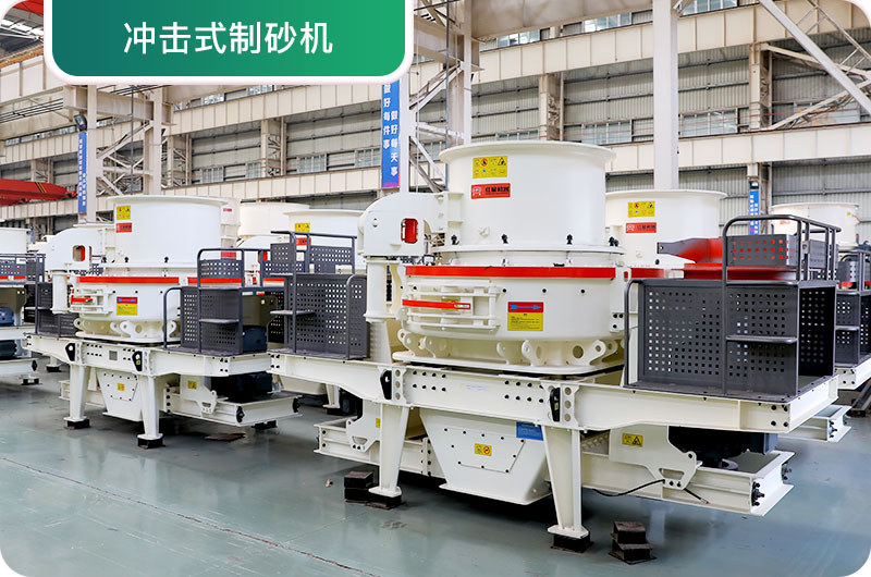 大型采石場設備有哪些？一套多少錢？