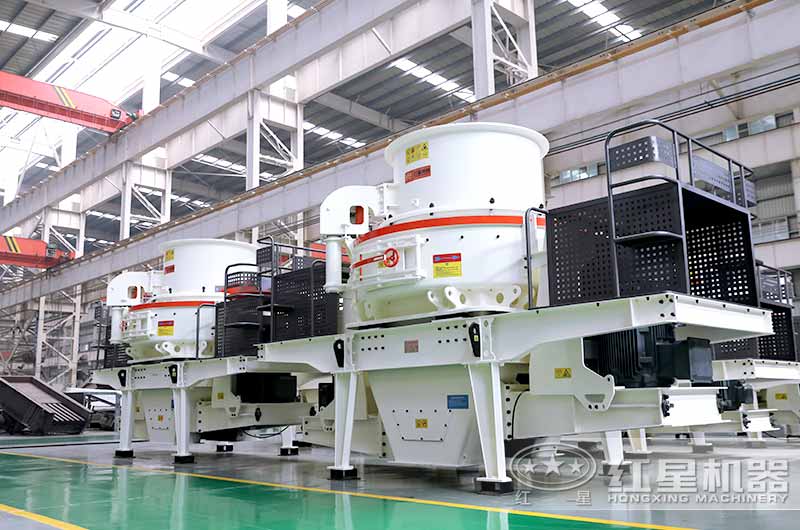 固定式石英石制砂機，沖擊式制砂機