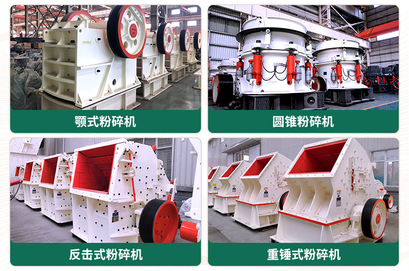 日產(chǎn)2000噸沙石粉碎機(jī)型號(hào)有哪些？需要多少錢？