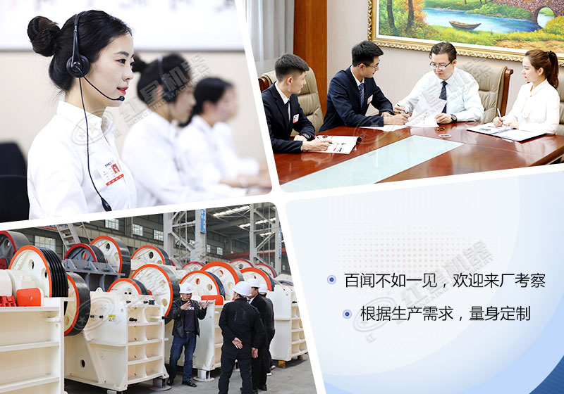 紅星機器廠家，歡迎來廠考察