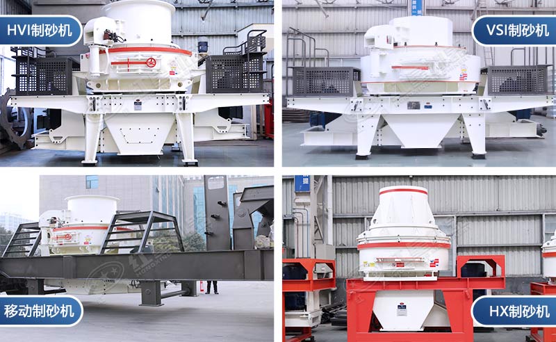 對(duì)輥破和沖擊破哪個(gè)好？報(bào)價(jià)是多少？