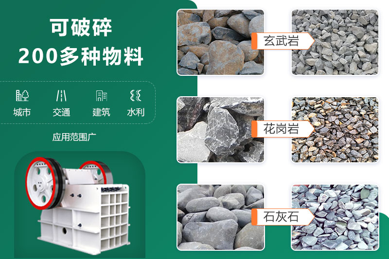 鄂破機(jī)尺寸多大？型號(hào)參數(shù)信息詳解