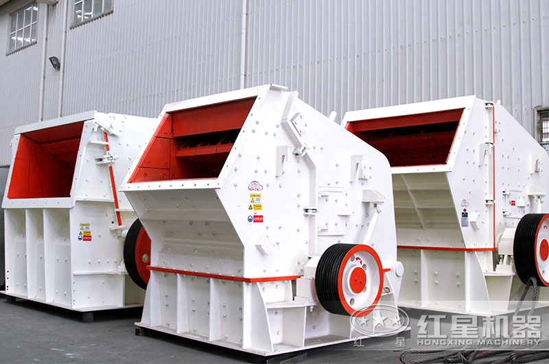 反擊式碎石機多少錢一臺？哪個廠家購買劃算？