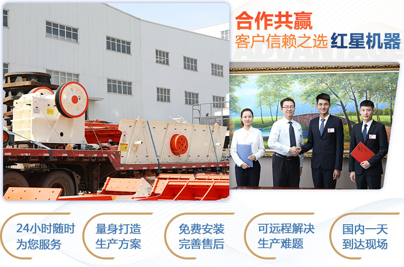 顎式破碎機(jī)750×250多少錢一臺(tái)？產(chǎn)量是多少？