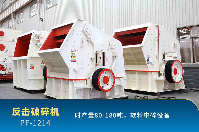 每周答疑：1214反擊破有多重？產(chǎn)量多少？