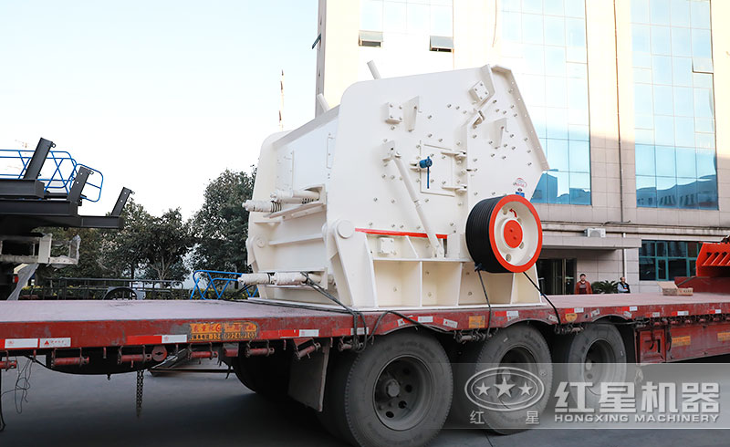 想買一臺破碎礦石的1315反擊破，多少錢？廠家給送貨嗎？