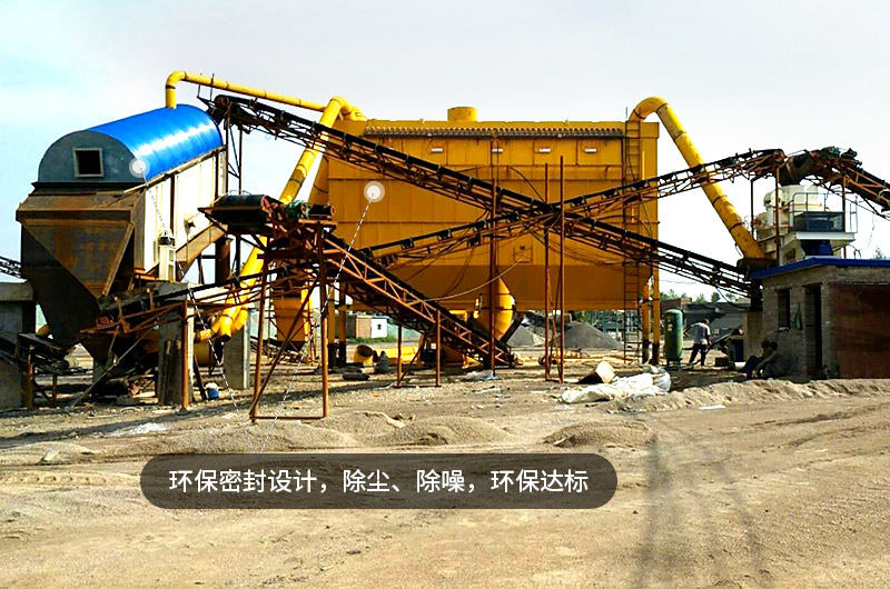 環(huán)保密封，除塵降噪