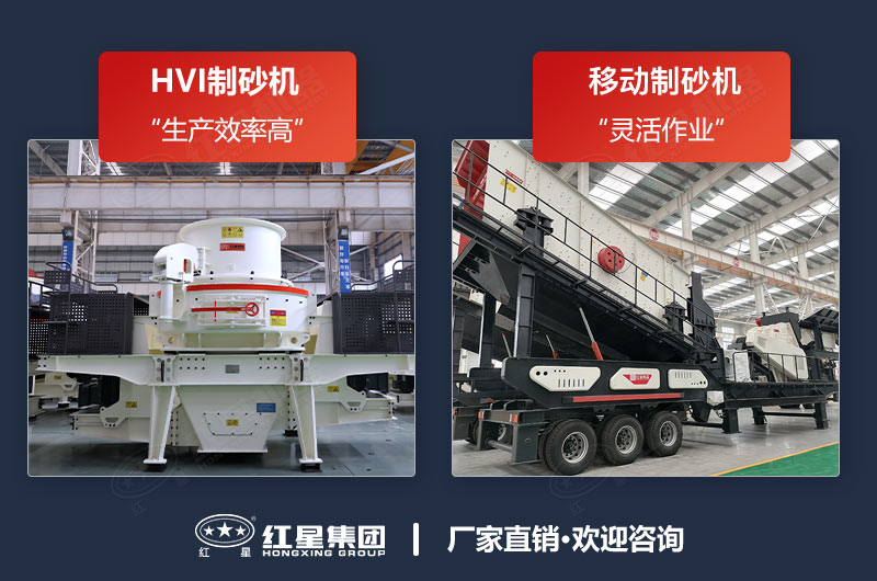 石子破碎制砂機哪種好？能把石子粉粹的設備