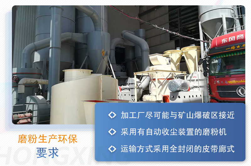 粉煤灰磨粉生產(chǎn)線一套設(shè)備價(jià)格多少，附現(xiàn)場(chǎng)案例