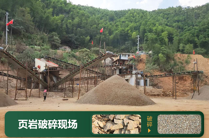 頁(yè)巖破碎機(jī)有多少品種？多少錢(qián)一臺(tái)？