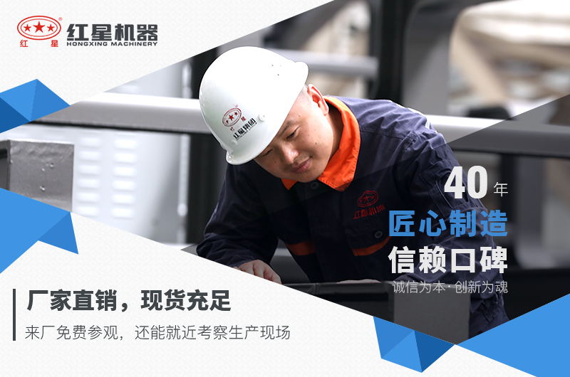 紅星機(jī)器煤炭破碎機(jī)價(jià)格優(yōu)惠，可前來選購