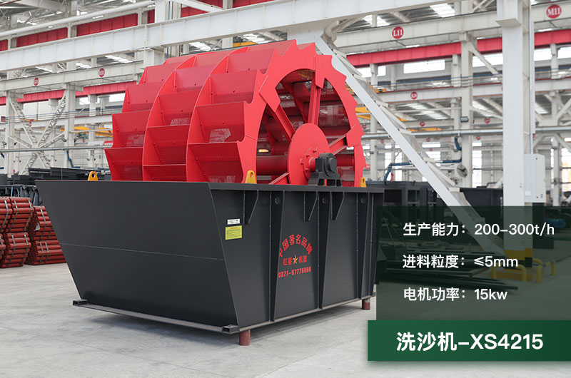 時產(chǎn)300噸洗沙機型號大全_多少錢一臺？