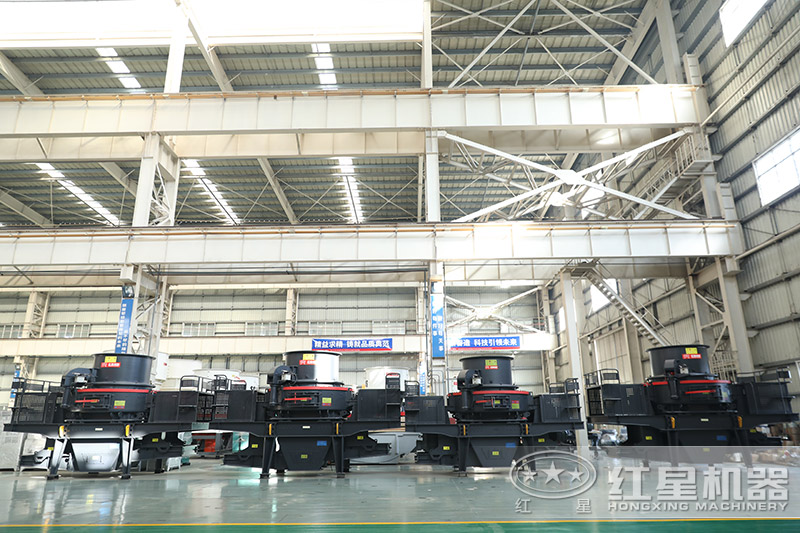 紅星機器河卵石制砂機價格優(yōu)惠，車間展示