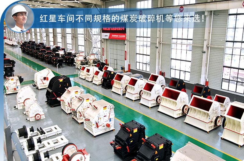 車間現(xiàn)貨供應(yīng)，破碎機(jī)價(jià)格優(yōu)惠