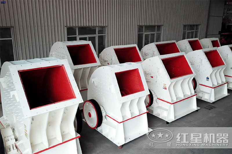 紅星重錘式破碎機型號多樣，可定制選擇