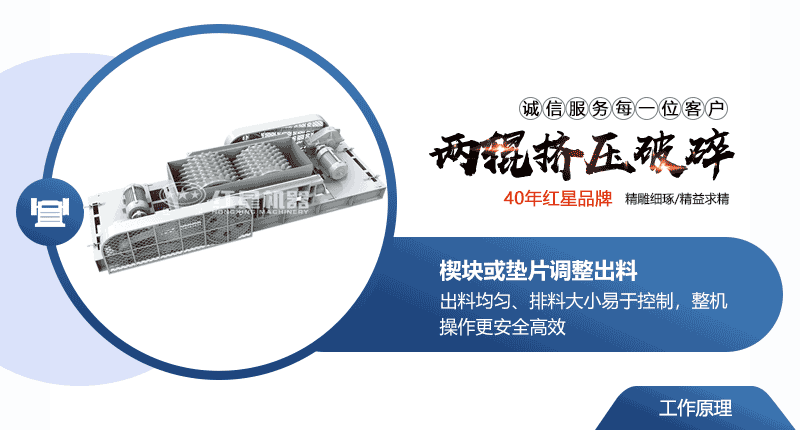 小型液壓對輥破碎機常用型號及價格，提供現(xiàn)場視頻