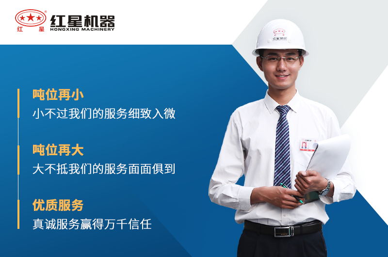 選紅星機器粉碎生石灰設備價格優(yōu)惠、產(chǎn)量達標