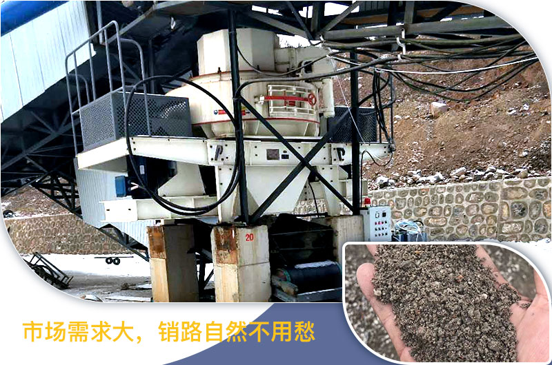 請問，青石能制沙子嗎，制砂設(shè)備有哪些？一方青石出多少砂