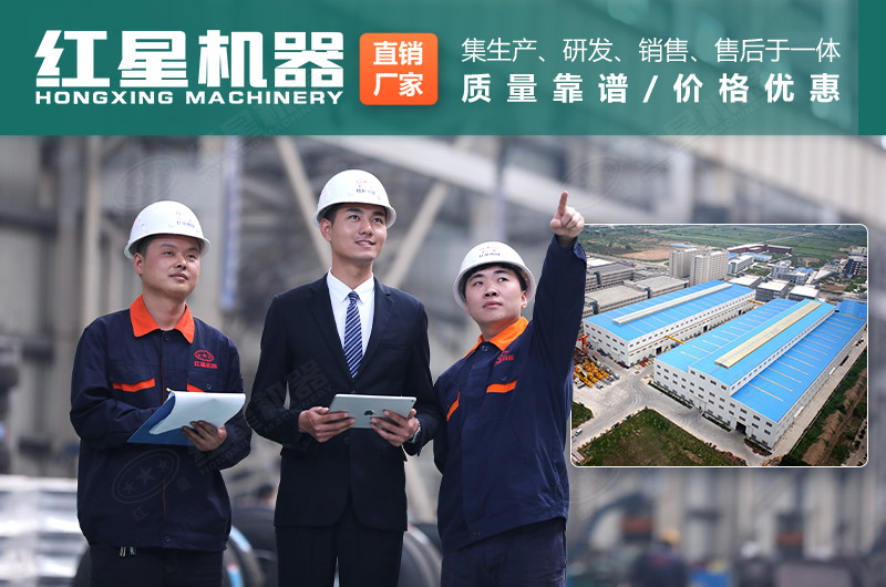 玄武巖制砂機(jī)廠家，紅星機(jī)器價(jià)格優(yōu)惠
