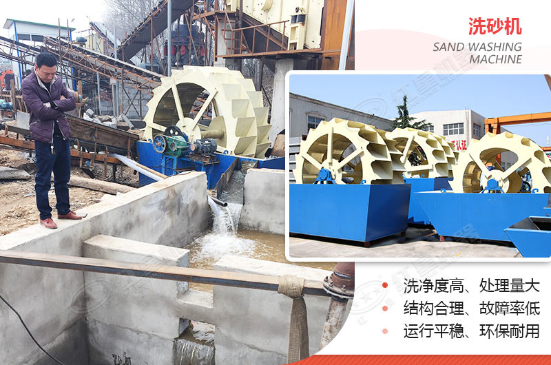 小型洗沙子機(jī)器有哪幾種，什么價格，洗砂視頻有嗎