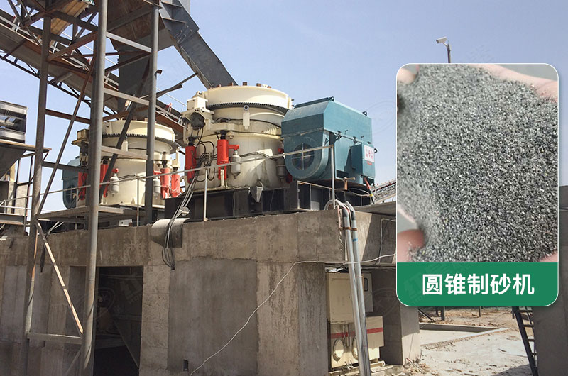 每小時300噸圓錐制砂機配什么電機？型號規(guī)格及價位