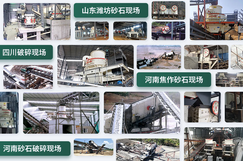 石頭粉碎成沙子配置方案不同，成本不一樣