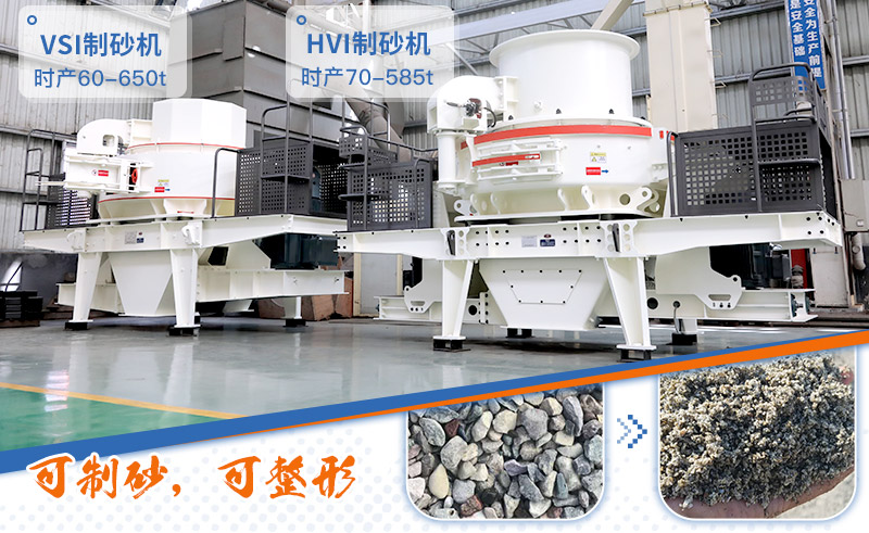 請問，青石能制沙子嗎，制砂設(shè)備有哪些？一方青石出多少砂