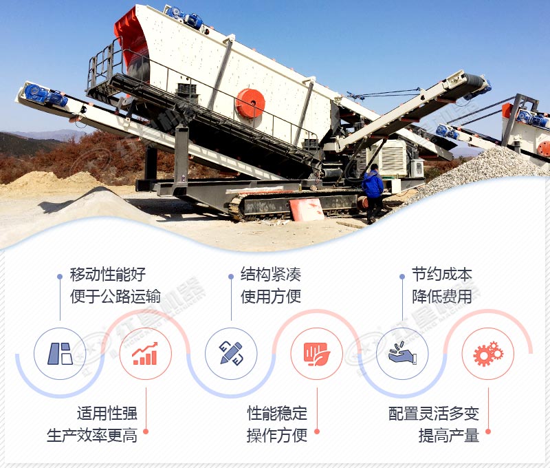 沙石料生產(chǎn)線，紅星機器可定制，價格更實惠